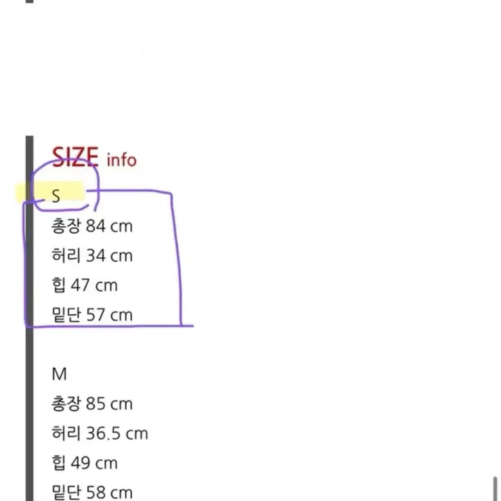 [BUNJANG] H-Line White Skirt - Size S / H라인 화이트 스커트 S