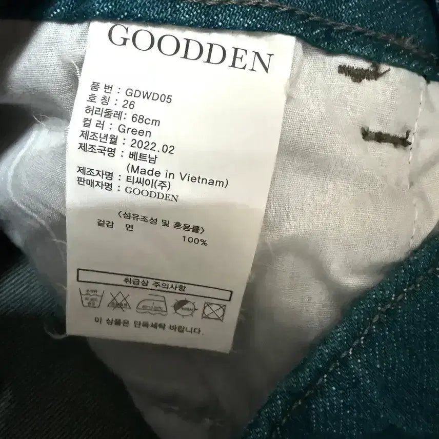 [BUNJANG] GOODDEN Women&