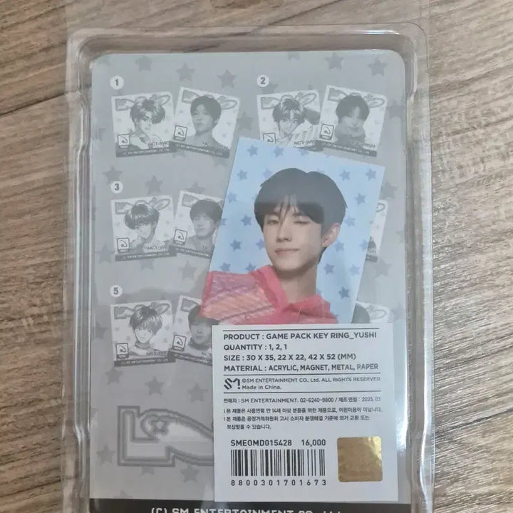 [BUNJANG] NCT WISH Login Game Pack Keyring Yushi / (새 상품)엔시티위시 로그인 게임 팩 키링 유우시