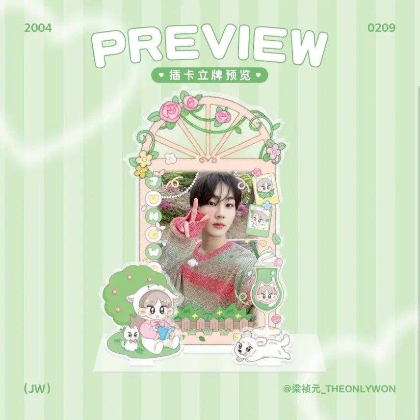 [BUNJANG] ENHYPEN Jungwon Acrylic Stand / 엔하이픈 JUNGWON 양정원 아크릴 스탠드 ChinaBar