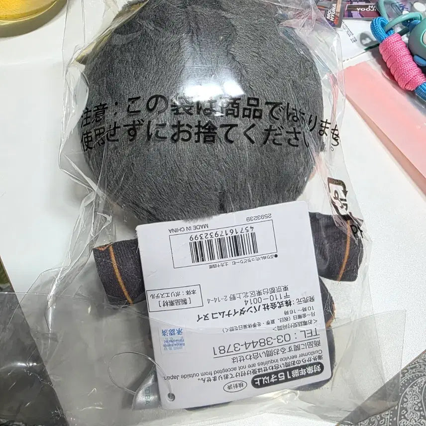 [BUNJANG] Gintama Hijikata Plush Dream Nuigurumi (Sealed) / 은혼 히지카타 푸리타치 푸리누이타치드림 누이 미개봉품 판매합니다
