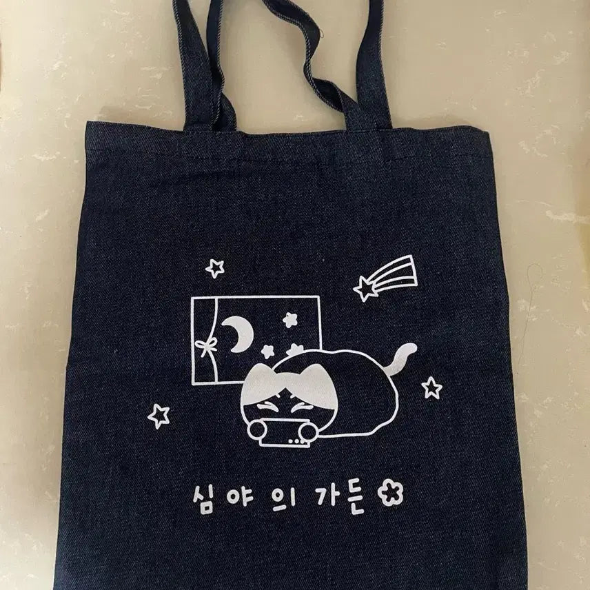 [BUNJANG] ENHYPEN Jungwon Denim Bag / 엔하이픈 JUNGWON 양정원 데님백 ChinaBar