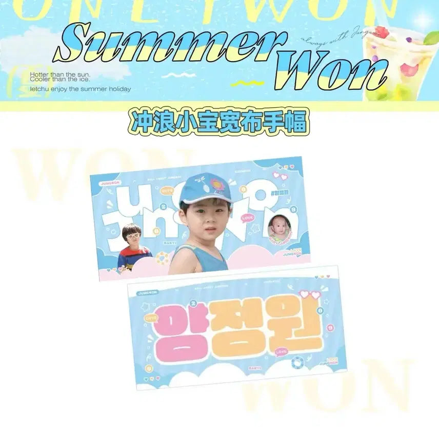 [BUNJANG] ENHYPEN Jungwon ChinaBar Slogan / 엔하이픈 JUNGWON 양정원 슬로건 ChinaBar