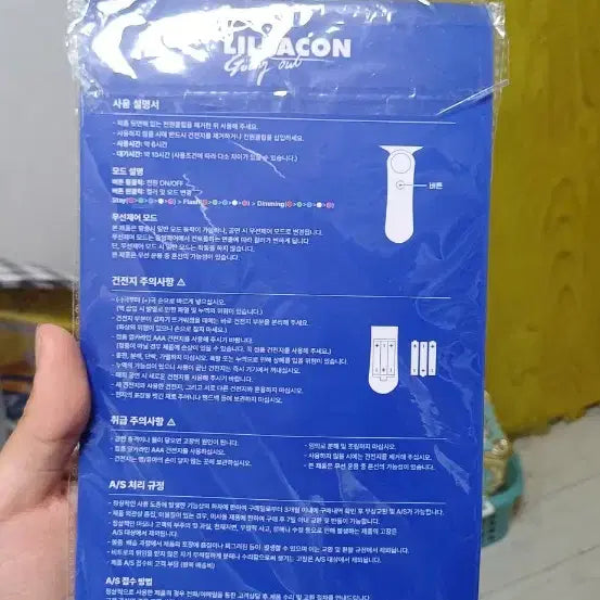 [BUNJANG] Lilpa Concert Light Stick / 미개봉 릴파콘 응원봉 판매합니다.