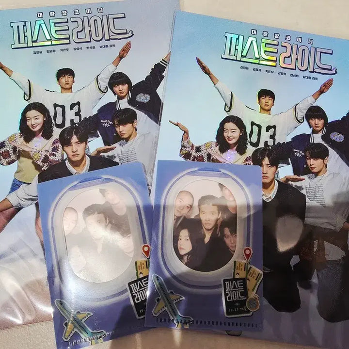 [BUNJANG] First Ride Photocard &amp; Art Card Set / [나눔] 퍼스트라이드 포토카드 &amp; 아트카드
