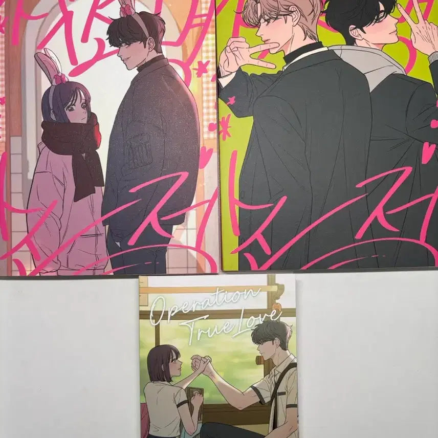 [BUNJANG] Operation Pure Love Postcard and Photobook Bundle Set / 작전명 순정 엽서,포토북