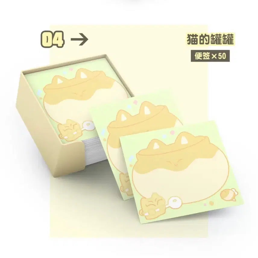 [BUNJANG] ENHYPEN Jungwon ChinaBar Memo Pad / 엔하이픈 JUNGWON 양정원 떡메모지 ChinaBar