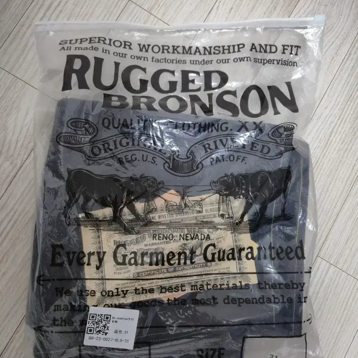 [BUNJANG] Bronson 46801XX Denim Jeans / 브론슨 46801XX 31 사이즈