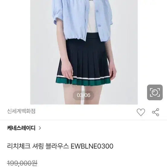 [SOLD OUT] 새) 케네스레이디 신상 화이트자켓겸 블라우스 ( 정가20)