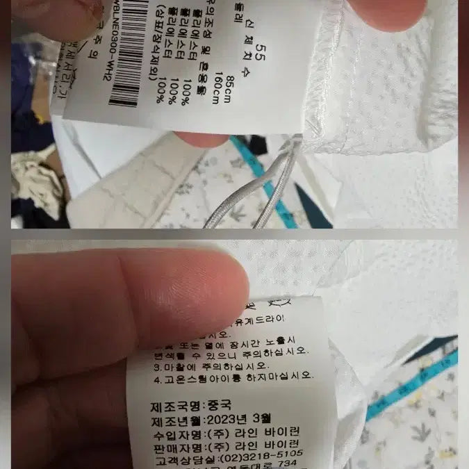 [SOLD OUT] 새) 케네스레이디 신상 화이트자켓겸 블라우스 ( 정가20)