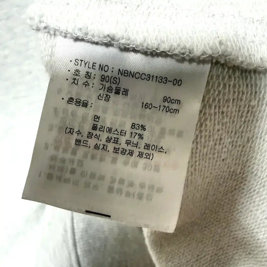 [BUNJANG] New Balance Big Logo Half-Zip Sweatshirt / [S,90]뉴발란스 빅로고 반집업 맨투맨 오버핏