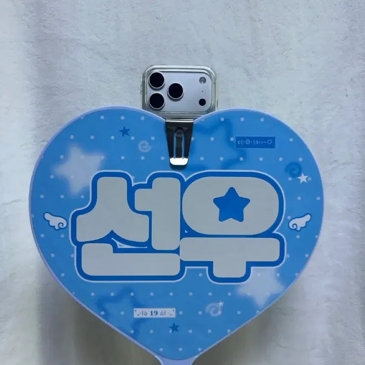 [BUNJANG] Magnetic GripTok for Uchiwa / 우치와 핸드폰 거치 그립톡 맥세이프