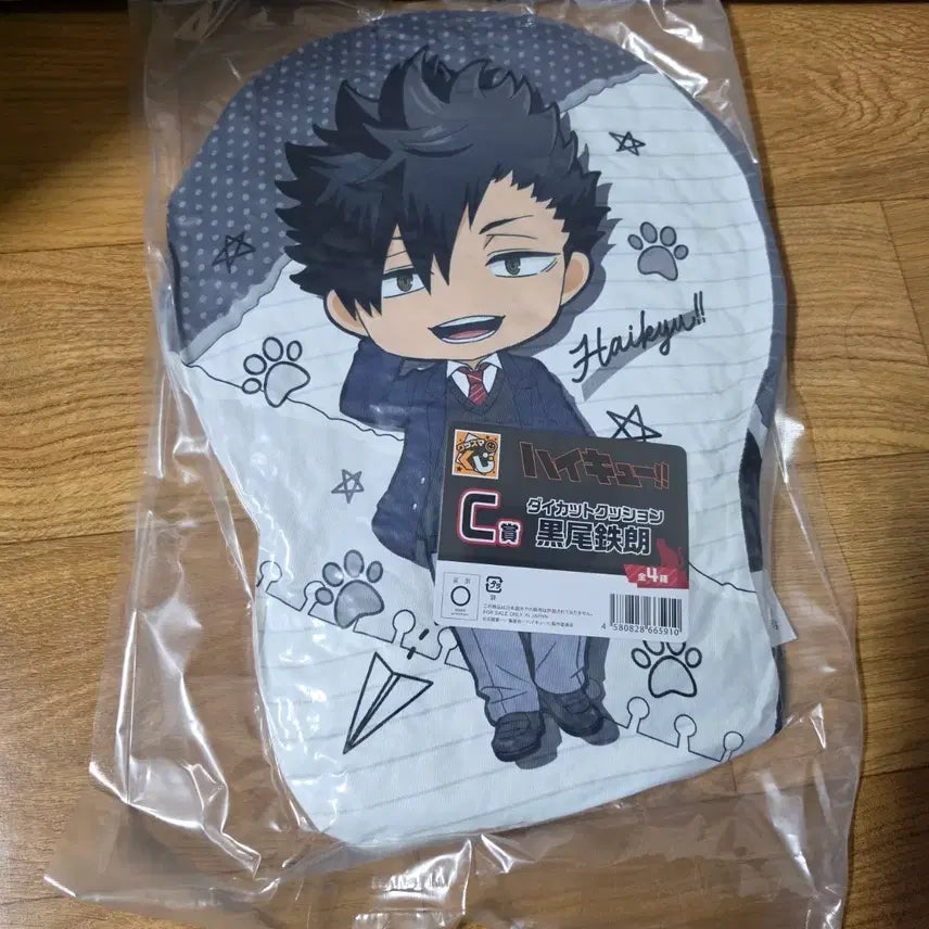 [BUNJANG] Good Smile Kuji Kuroo Cushion / 하이큐 굿스마일 쿠지 C상 쿠로오 쿠션
