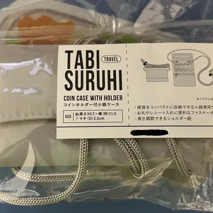 [BUNJANG] TABI SURUHI Coin Wallet / TABI SURUHI 코인 지갑