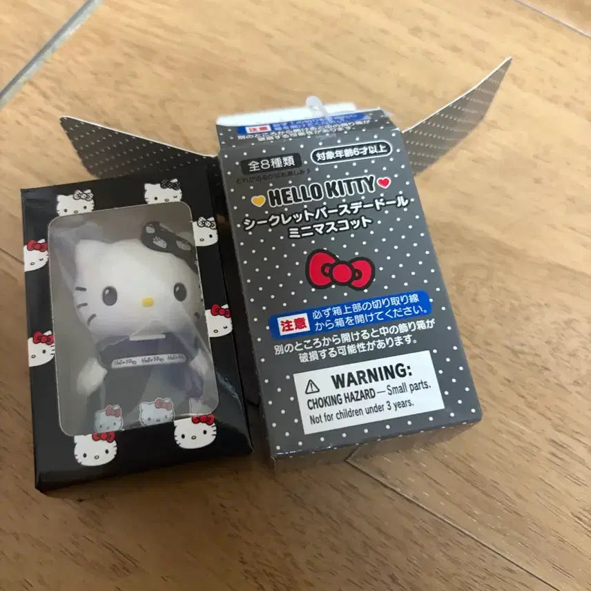 [BUNJANG] Hello Kitty Secret Birthday Doll Mini Mascot / 헬로키티 시크릿 버스데이 돌 미니 마스코트  판매 1