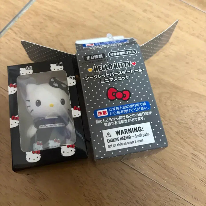 [BUNJANG] Hello Kitty Secret Birthday Doll Mini Mascot / 헬로키티 시크릿 버스데이 돌 미니 마스코트  판매 1