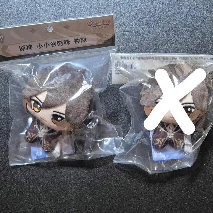 [BUNJANG] Genshin Impact Zhongli Plush Doll Chibi Gurumi / 원신 종려 봉제인형 누이 치비구루미 판매