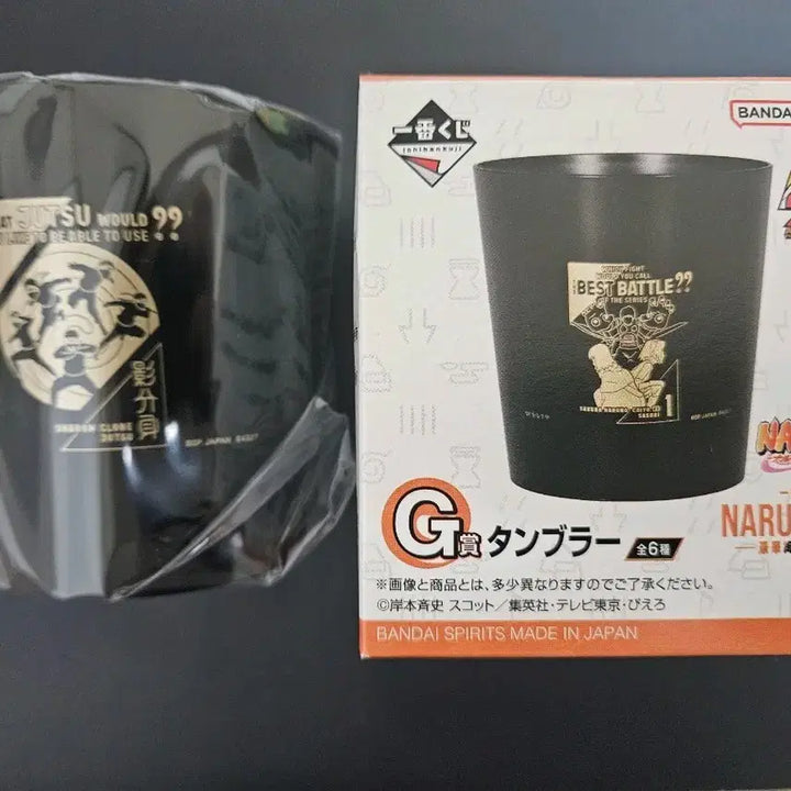 [BUNJANG] Naruto NARUTOP99 Obito Tumbler Cup / 나루토 제일복권 G상 텀블러 컵 NARUTOP99