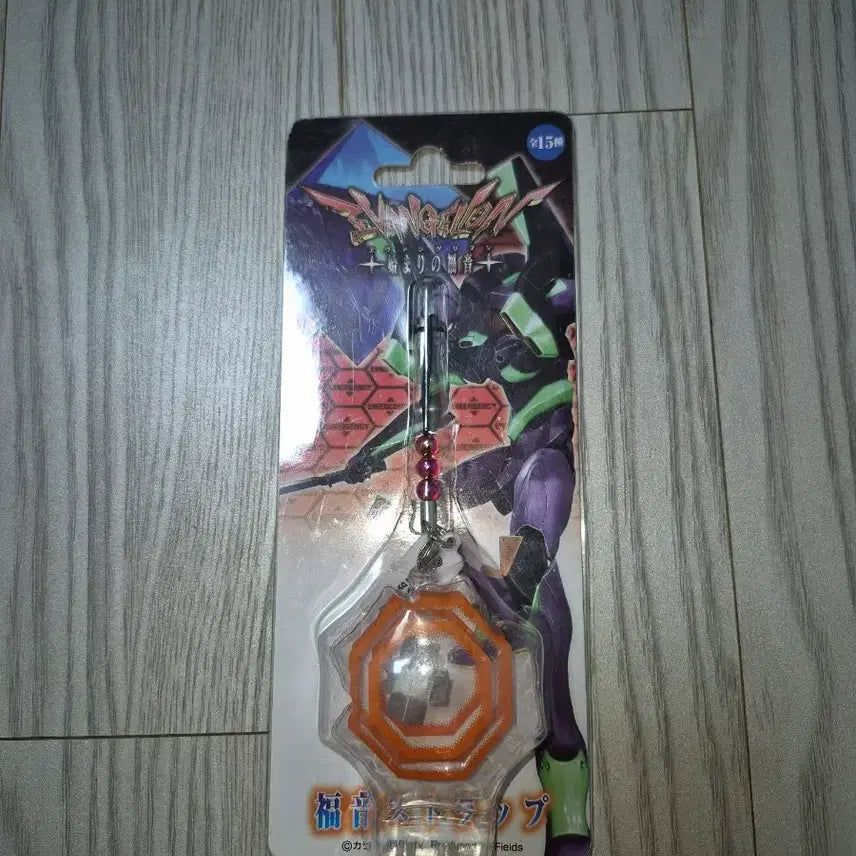 [BUNJANG] Evangelion Ramiel Keyring / 에반게리온 고전 사도 라미엘 키링 스트랩