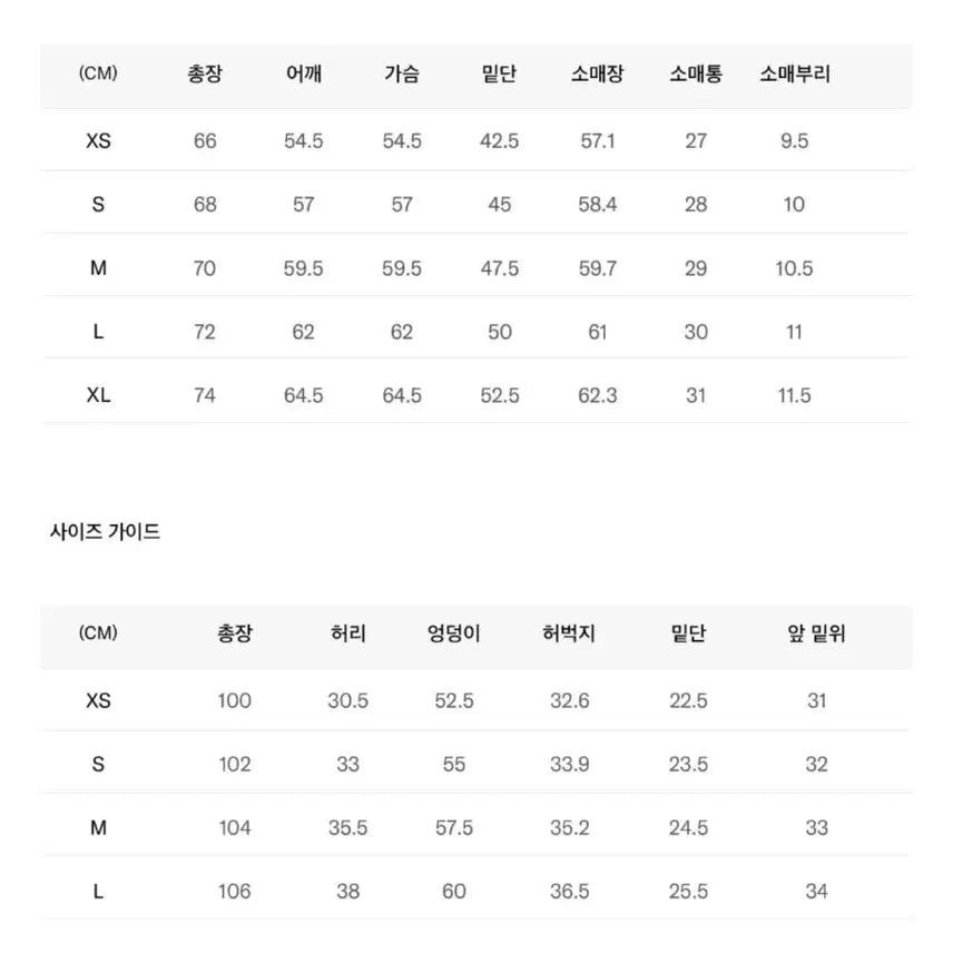 [BUNJANG] Code Graphy CGP Arch Logo Training Set Up Hoodie Pants Light Grey XS / 코드그라피 CGP 아치 로고 트레이닝 셋업 후드 팬츠 라이트그레이 xs