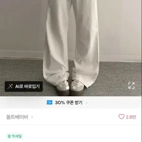 [BUNJANG] Various Clothing Items / 옷판매 합니다(교신 가능)