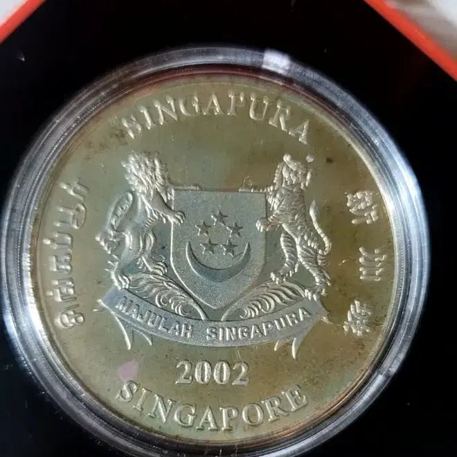 [SOLD OUT] 2002년 말띠(임오년) 싱가포르 10달러 기념주화 올해 2026 말띠해