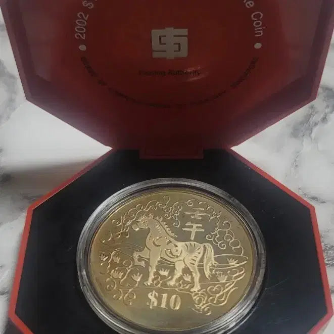 [SOLD OUT] 2002년 말띠(임오년) 싱가포르 10달러 기념주화 올해 2026 말띠해
