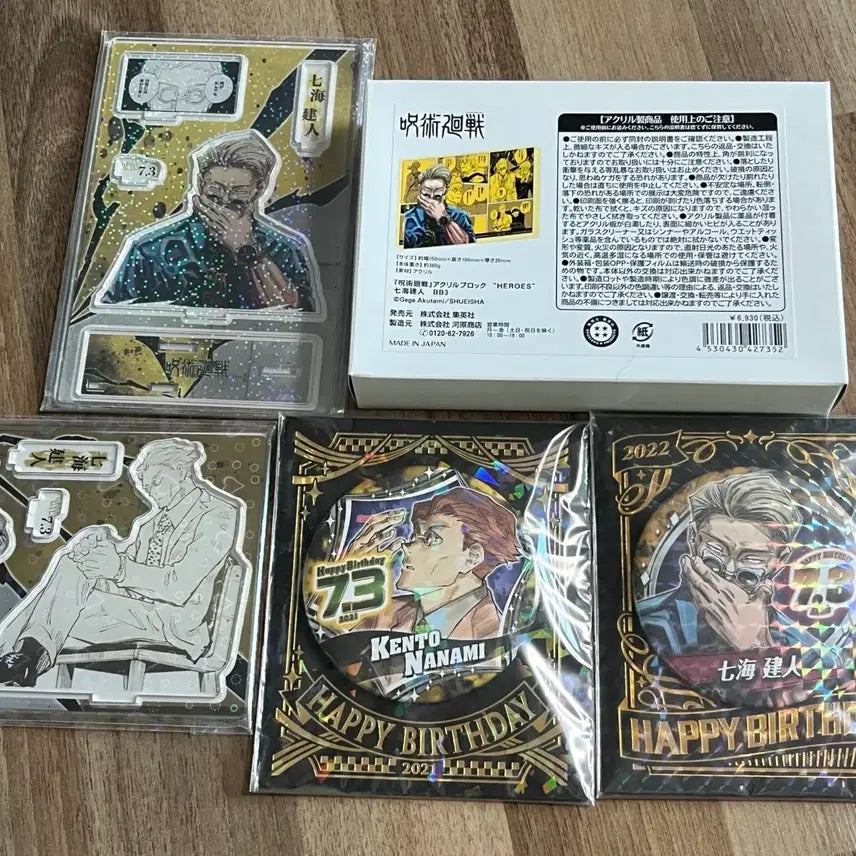 [BUNJANG] Jujutsu Kaisen Nanami Diorama Can Badge Block Bundle Set / 주술회전 나나미 디오라마 캔뱃지 블럭 일괄 판매합니