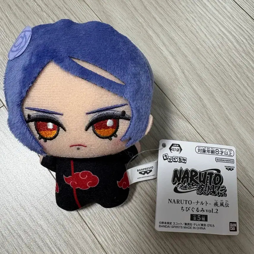 [BUNJANG] Naruto Konan Plush / 나루토 누이 코난