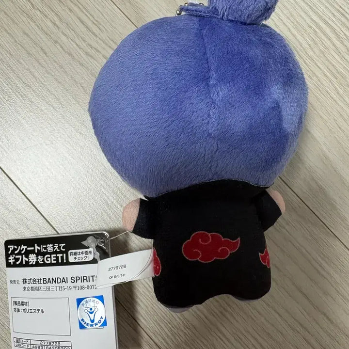 [BUNJANG] Naruto Konan Plush / 나루토 누이 코난
