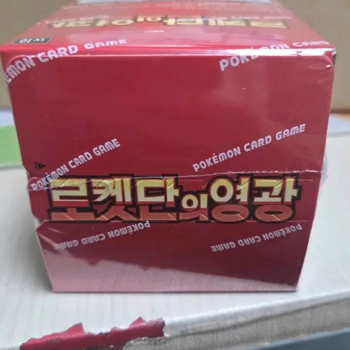 [SOLD OUT] 포켓몬카드  1박스