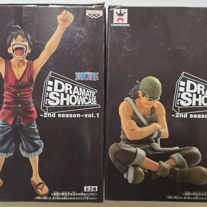 [SOLD OUT] 원피스 드라마틱 쇼케이스 시즌2