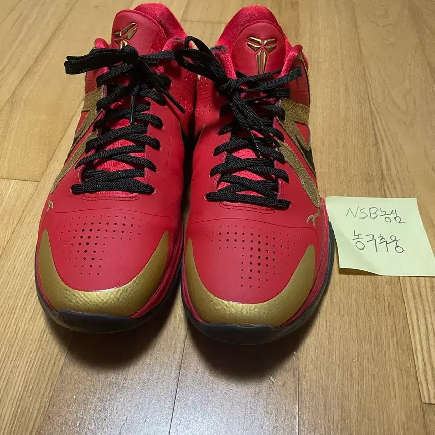 [BUNJANG] Nike Kobe 5 Basketball Shoes / [265]코비5