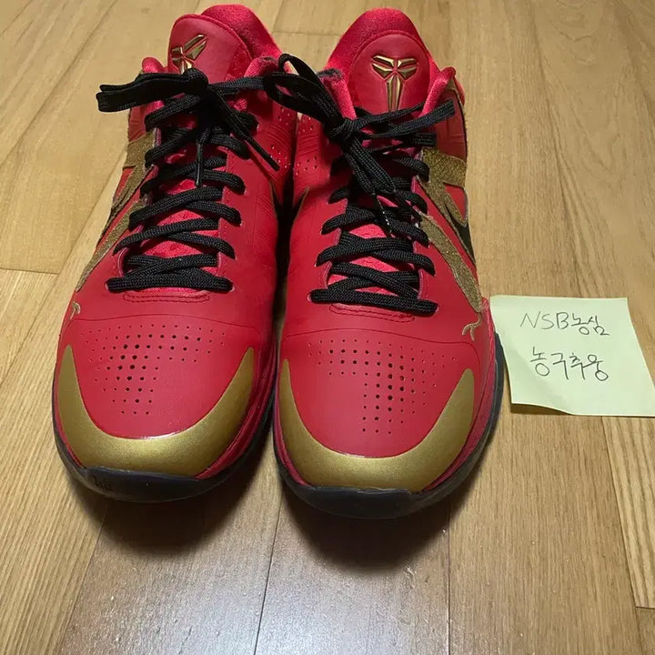 [BUNJANG] Nike Kobe 5 Basketball Shoes / [265]코비5