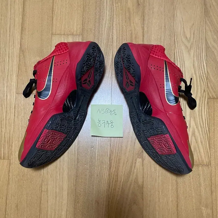 [BUNJANG] Nike Kobe 5 Basketball Shoes / [265]코비5