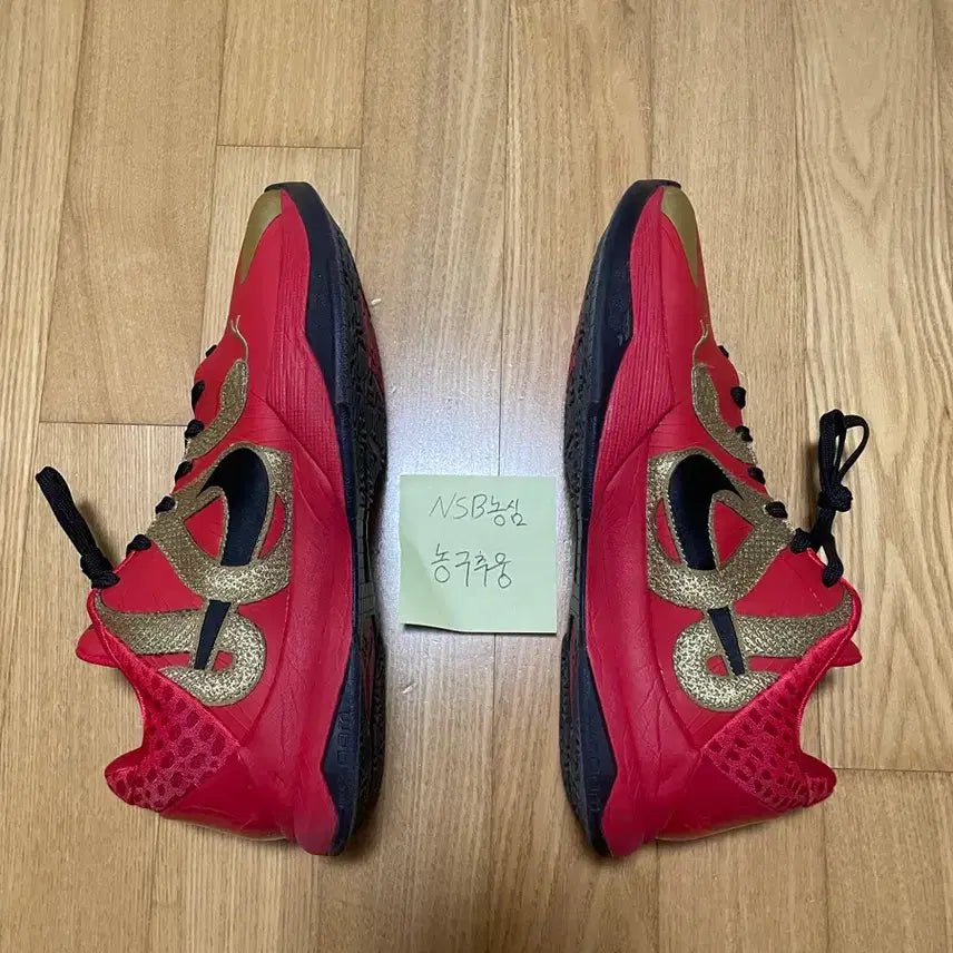 [BUNJANG] Nike Kobe 5 Basketball Shoes / [265]코비5