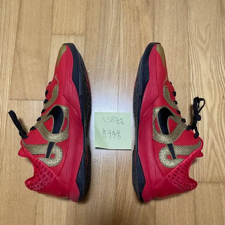 [BUNJANG] Nike Kobe 5 Basketball Shoes / [265]코비5