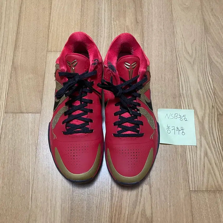 [BUNJANG] Nike Kobe 5 Basketball Shoes / [265]코비5