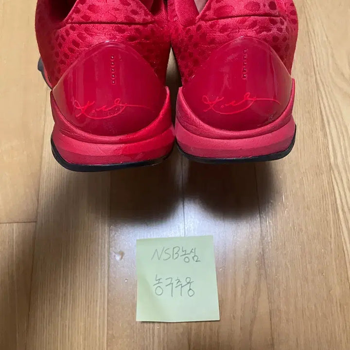 [BUNJANG] Nike Kobe 5 Basketball Shoes / [265]코비5