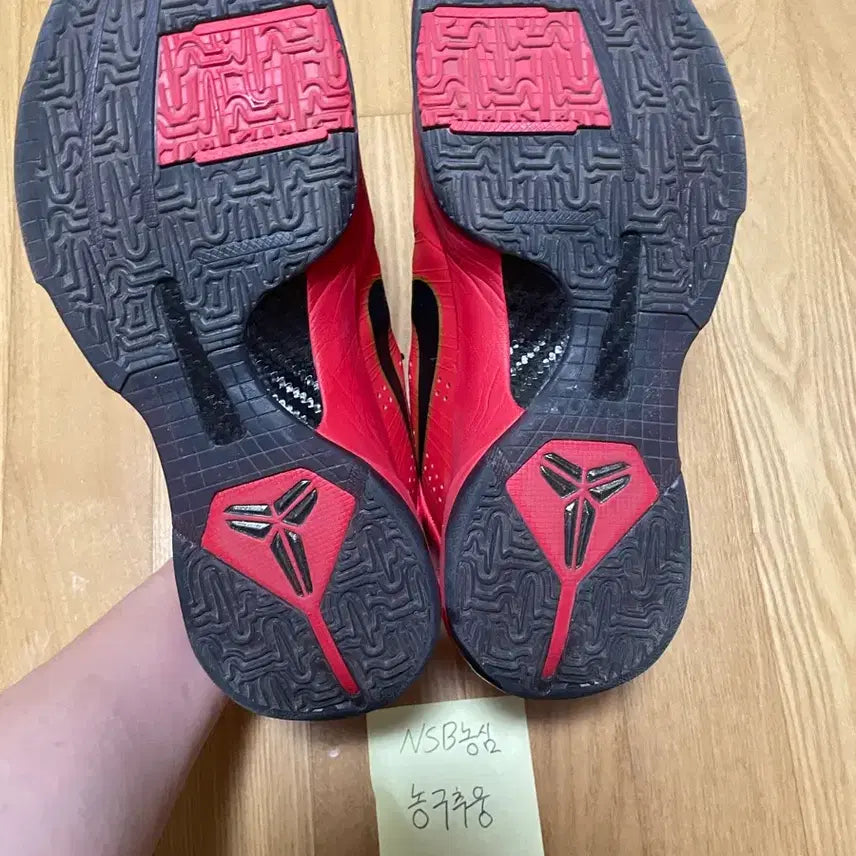 [BUNJANG] Nike Kobe 5 Basketball Shoes / [265]코비5