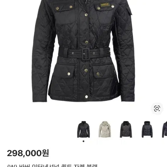 [BUNJANG] Barbour International Quilted Jacket Black / 바버 인터네셔널 퀼팅 자켓 블랙 여성용 LQU0316BK91
