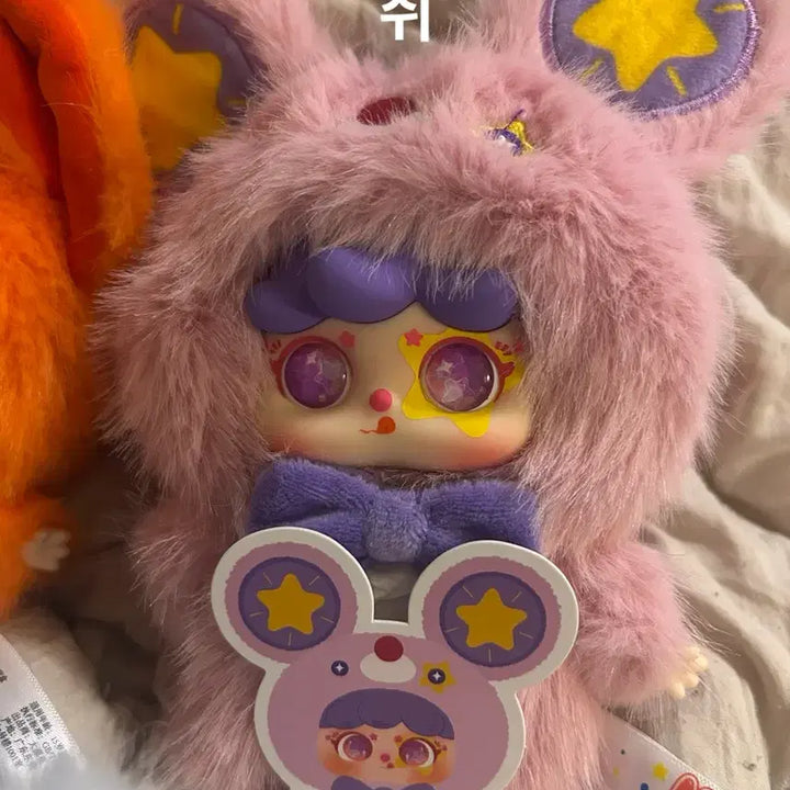 [SOLD OUT] (일괄양도) 미고 괴담 서커스 인형