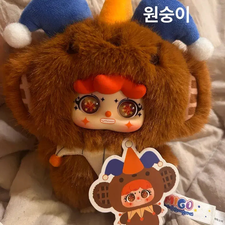 [SOLD OUT] (일괄양도) 미고 괴담 서커스 인형