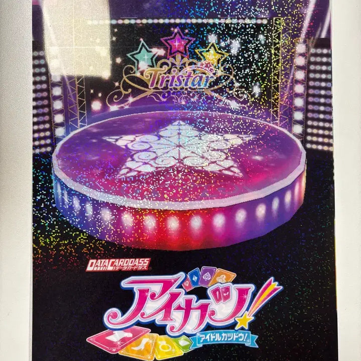 [BUNJANG] Aikatsu! Tri-Star Clear File / 아이엠스타 아이카츠 트라이스타 클리어 파일
