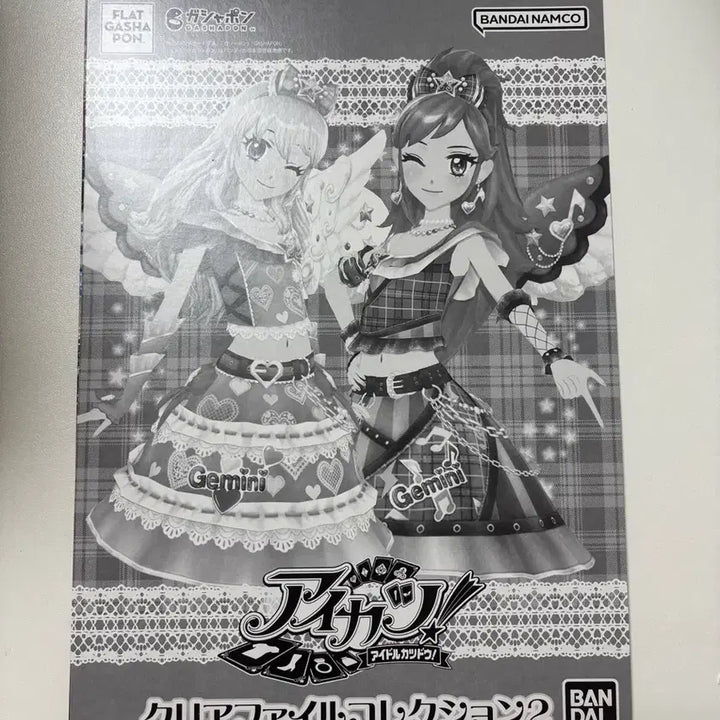 [BUNJANG] Aikatsu! Tri-Star Clear File / 아이엠스타 아이카츠 트라이스타 클리어 파일