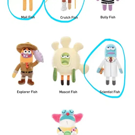 [SOLD OUT] 팝마트 스폰지밥 비키니시티2 키링