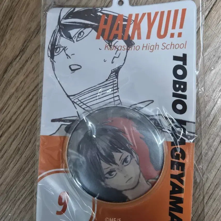 [BUNJANG] Haikyu!! Kageyama Tobio Soft Frame Badge / [하이큐!!] 카라스노 토비오 카게야마 소프트프레임 뱃지