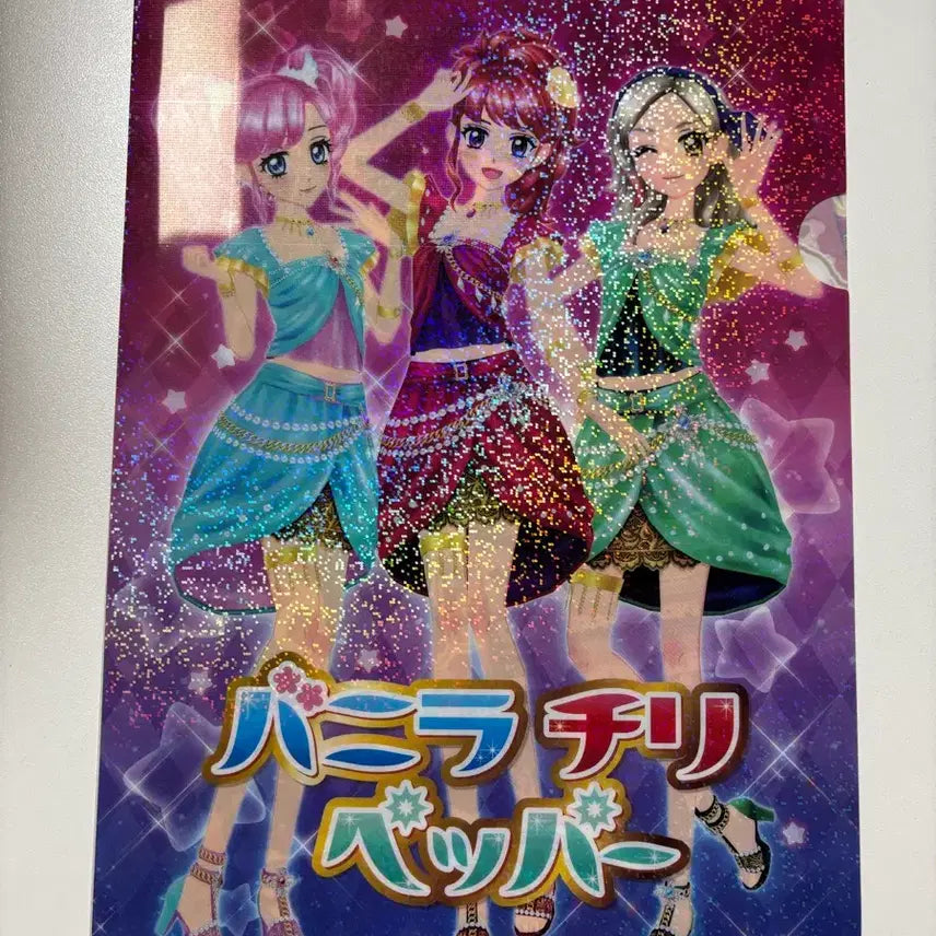 [BUNJANG] Aikatsu Vanilla Chili Pepper Clear File / 아이엠스타 아이카츠 바닐라 칠리 페퍼 클리어 파일