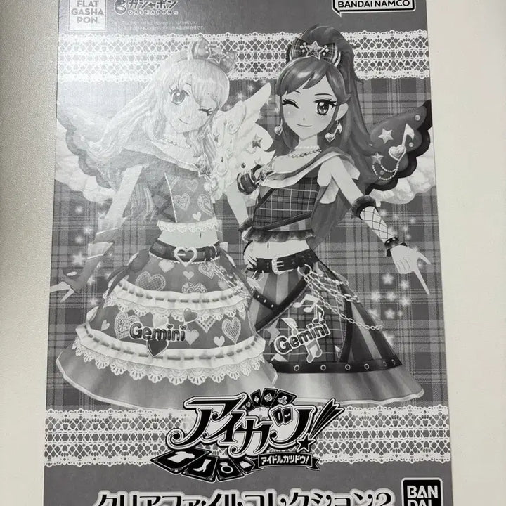 [BUNJANG] Aikatsu Vanilla Chili Pepper Clear File / 아이엠스타 아이카츠 바닐라 칠리 페퍼 클리어 파일