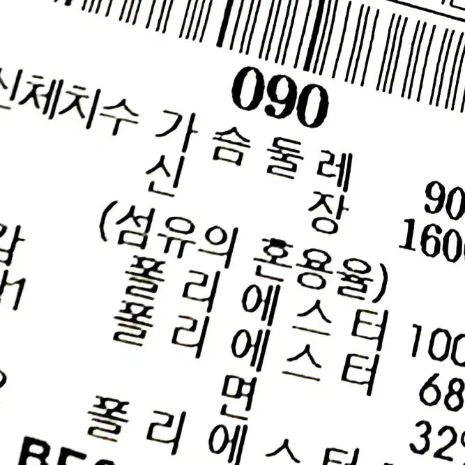 [SOLD OUT] 빈폴 후드 야상 자켓 여성용